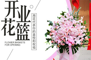 广东肇庆市鼎湖区桂城街道龙一社区花篮配送